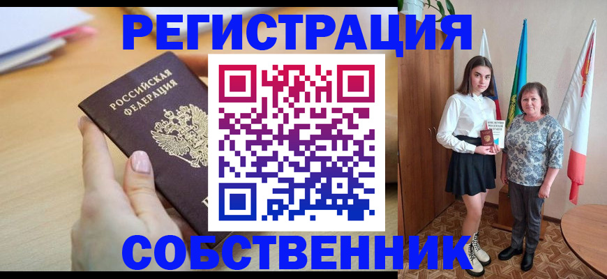 найти адрес прописки в Катав-Ивановске