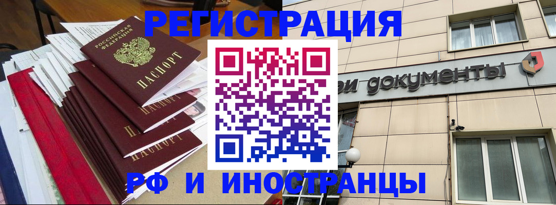 регистрация для школы в Катав-Ивановске